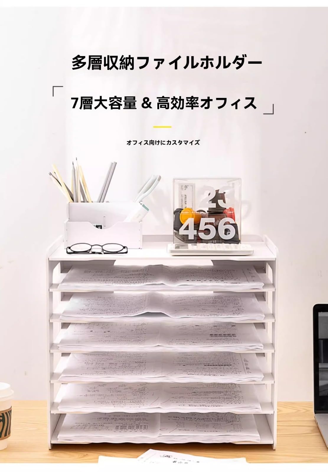 Amazon.co.jp: 書類 a3 ラック レターケース a3 横型 7段 書類トレーa3